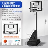 더블베이스2m아크릴보드+2볼 × 1개