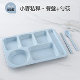 北歐藍【配勺筷】:如圖 × 1個