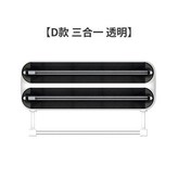 D3款 三合一透明 × 1個