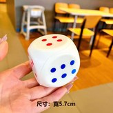6cm中號骰子:標準尺寸1418 × 1個