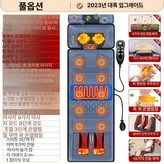 2. 모피판 × 1개