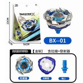 BX - 01 × 1個
