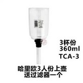 上座虹吸式耐熱玻璃咖啡壺 × 1個
