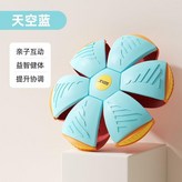 藍紅拼色 × 1個