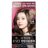 밝은갈색
