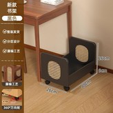 復古黑 單層實木藤編 × 1個