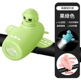果綠色飛行員 × 1個