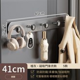 磁吸 槍灰 - 41cm掛鉤5鉤 × 1個