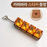 투명커피 × 1개