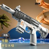 透明灰 - 迷你M416水槍 × 1個