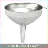 단품