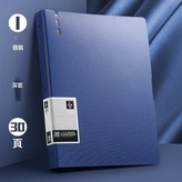 深藍 30頁:如圖 × 1個