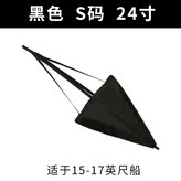 黑色24寸(適於15-17英尺船) × 1個