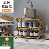 原色3層48*24cm 加固加穩 × 1個