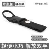 暗夜黑 × 1個