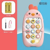 粉 218小雞手機 電池版 × 1個