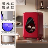 普通款紅色 × 1個