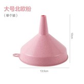北歐粉, 大號 × 1個裝