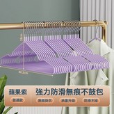 如圖所示:北歐紫10個裝普通款40g × 1個