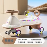 焦糖棕+閃光輪+燈光音樂:焦糖棕+閃光輪+燈光音樂 × 1個