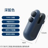 藍色 1個裝充電款 開封一體包裝封口機 × 1個