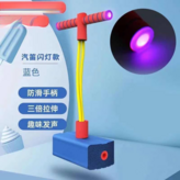 藍色 升級款有聲加厚 × 1個