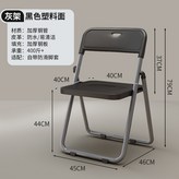 黑色塑料面 灰腿款 × 1件