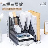 三欄三層雙筆筒款/黑色 × 1個