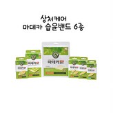 지름:12mm,지름:10mm