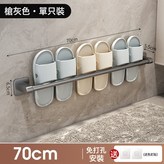 槍灰三人款70CM 可掛3雙:如圖 × 1個