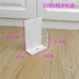 白明1格手機盒（送免打孔牆貼） × 1個