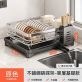 單層本色   送筷筒 × 1套