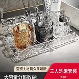 一家三口洗漱杯套裝 加大孔設計:如圖 × 1個