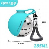 티파니 블루 2번 × 1개