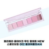 [NEW/스쿨오브힙] 002 봄과여름의서사