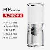 磨豆機-藝文白 可粗可細 × 1個