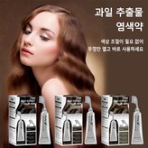 다크 브라운 × 1개