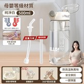 加厚抗菌躺著喝 - 重力球款純淨白500ml - 母嬰級材質 × 1個