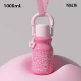 粉色 送掛件 × 1個