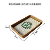 藤貝方形咖啡盤波西米亞）小號 × 1個