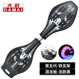 五代龍款黑+閃光加護具 × 1個