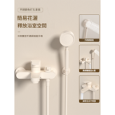 中豫精選雙出水混水閥增壓手噴 × 1套
