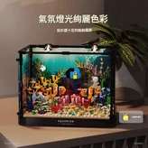 小丑魚館T4001 × 1個