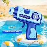 藍色兒童卡通聯動水槍 × 1套