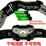 黑色, 3小時 乾電池 × 1個