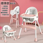 粉色標準款:一個 × 1個