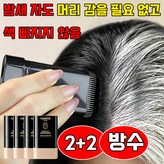 갈색