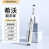 高階白 × 1包