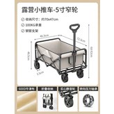 便攜款 - 5寸窄輪 - 米白 × 1個