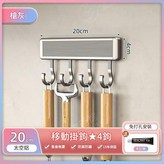 槍灰掛鉤4鉤20CM × 1套